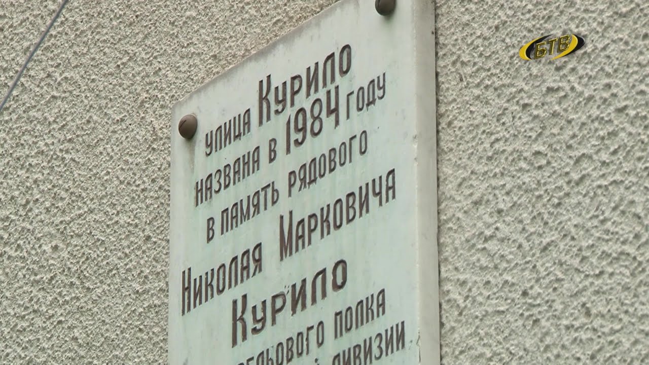 Улица героев войны Украина. Подвиг 6 букв