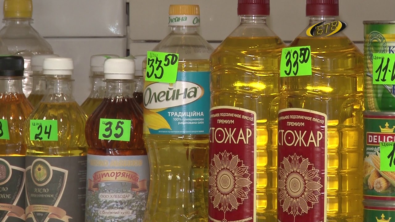 Почем масло. Почем масла обычных фирм. Масло шедевр в Бишкеке. Почём масло в магазинах шерифа.
