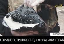 Photo of Предотвращен теракт