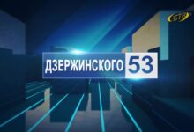 Photo of Дзержинского, 53