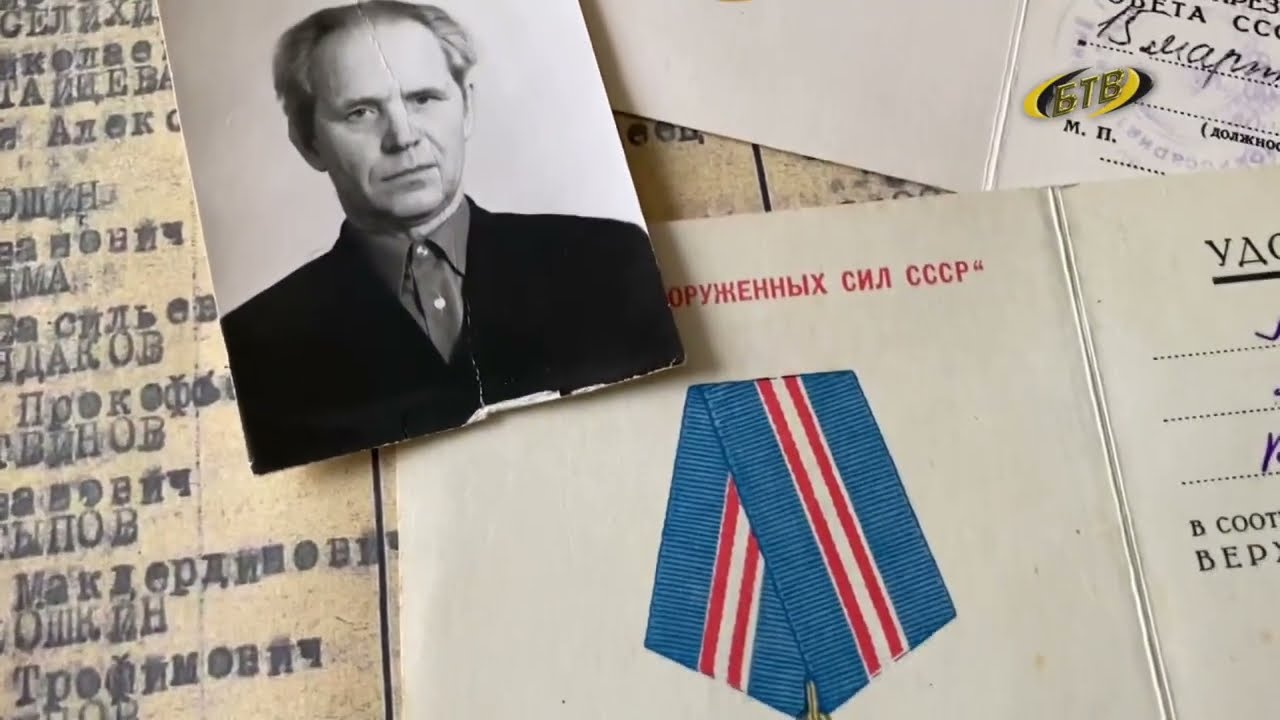 Photo of Мой прадед — Герой!