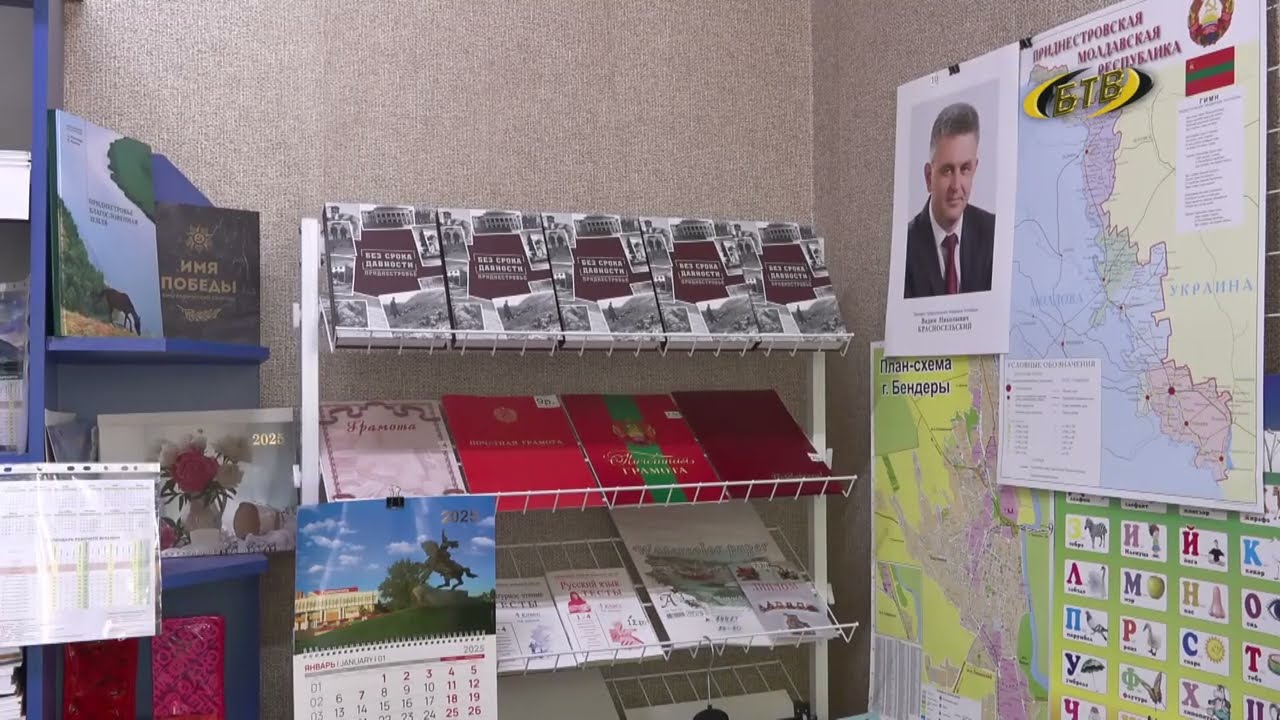 Photo of Без срока давности. Приднестровье
