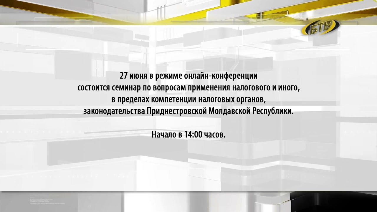 Photo of Минфин проводит семинар