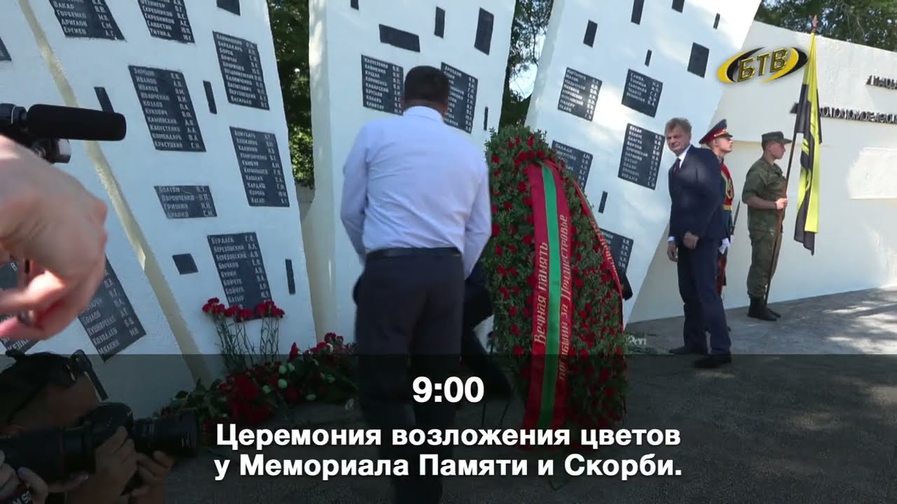 Photo of Памяти защитников Республики