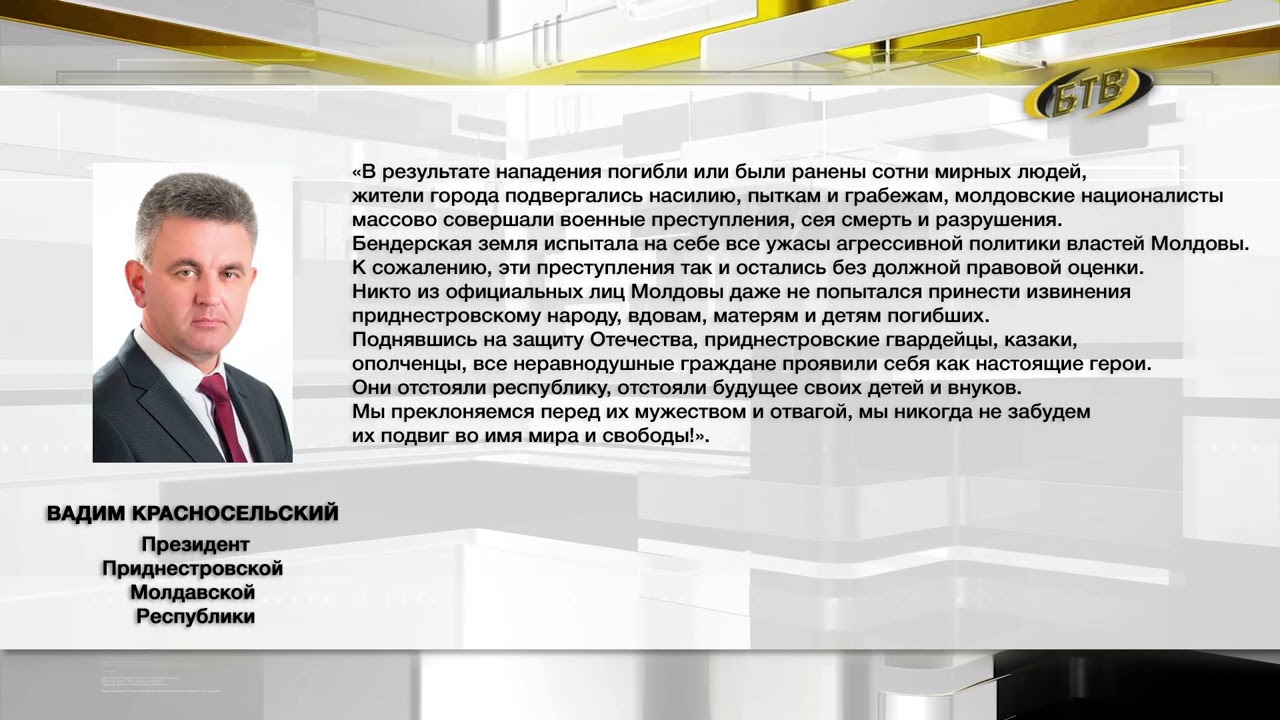 Photo of Подвиг во имя мира и свободы
