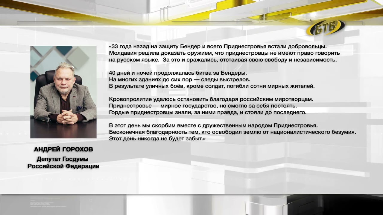 Photo of Слова поддержки