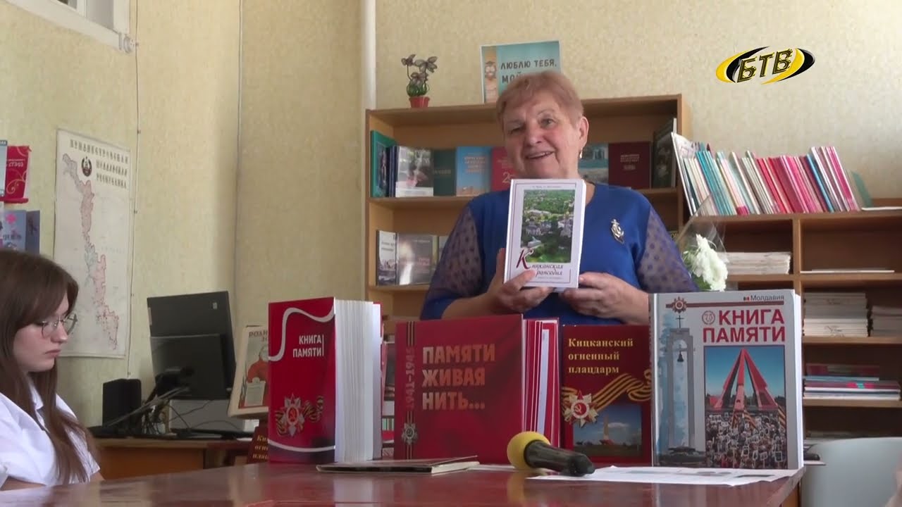Photo of Историческая память – наследие будущего