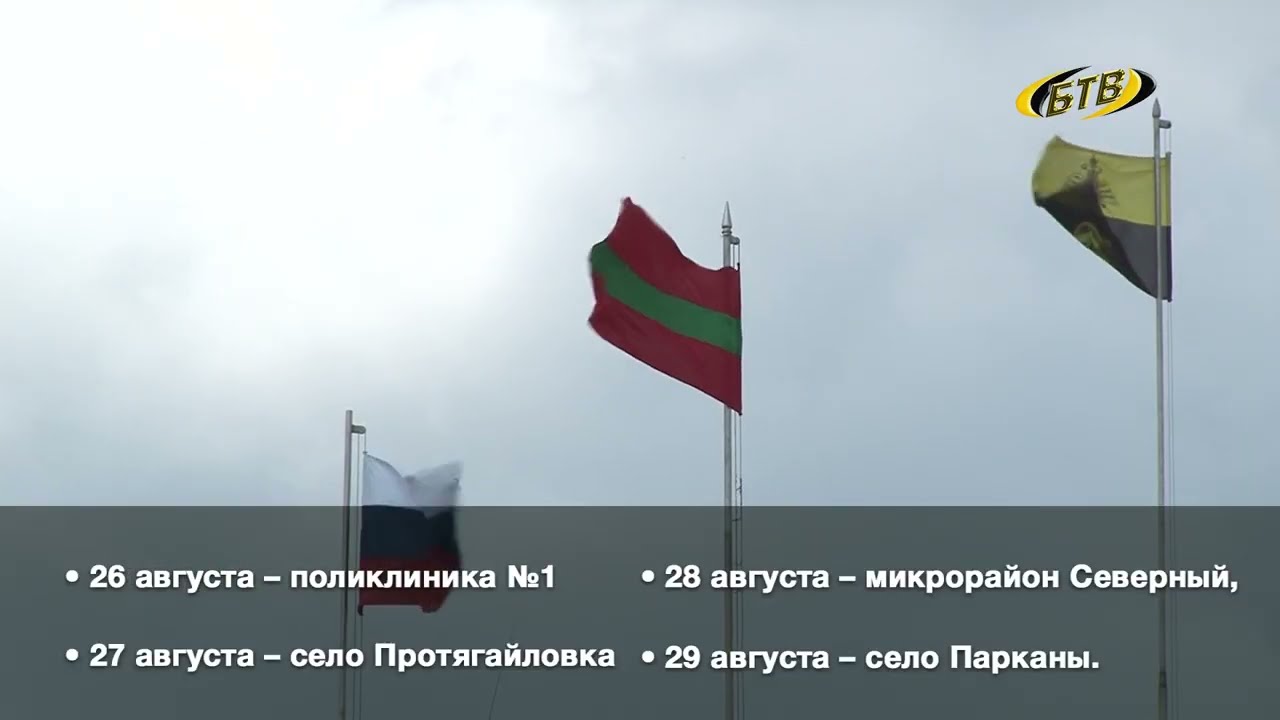 Photo of Шатёр здоровья