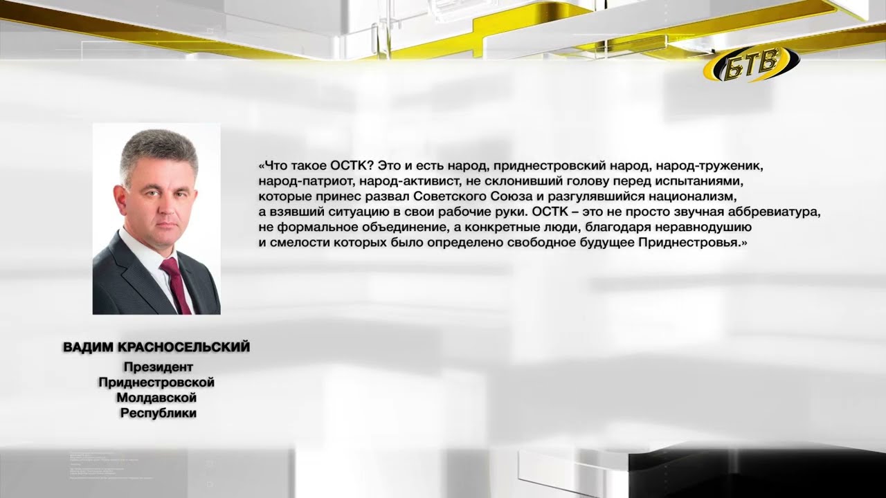 Photo of Сила – в единстве