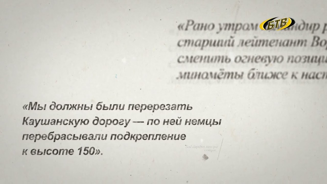 Photo of Третий день Ясско-Кишинёвской операции: воспоминания фронтовика
