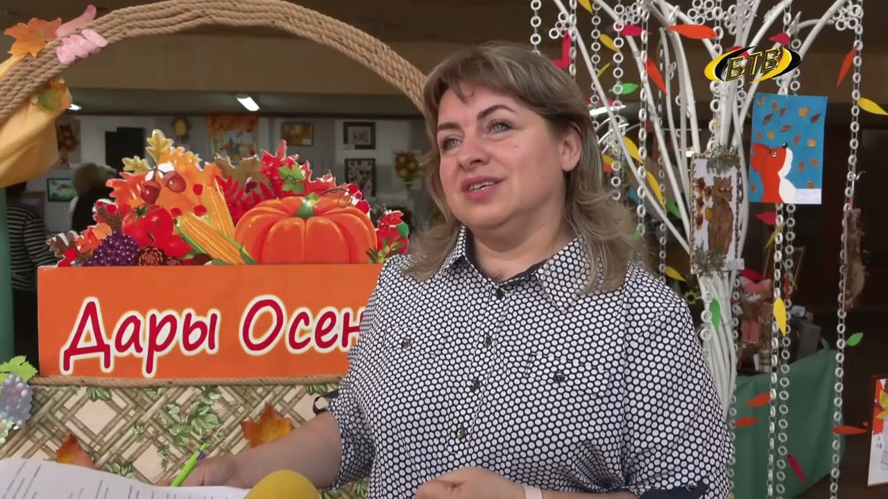 Photo of Дары осени