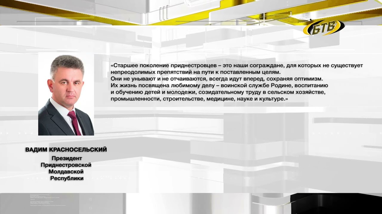 Photo of Наша гордость и опора