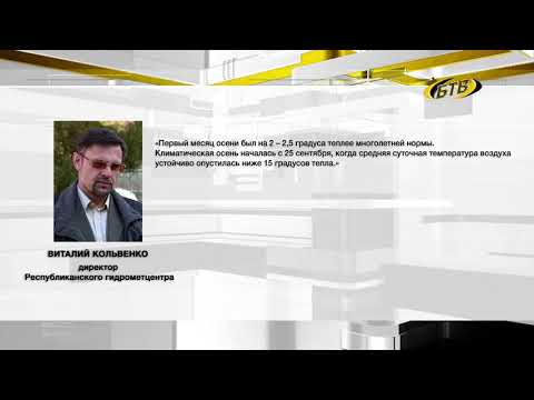 Photo of После золотого сентября – прохладный октябрь