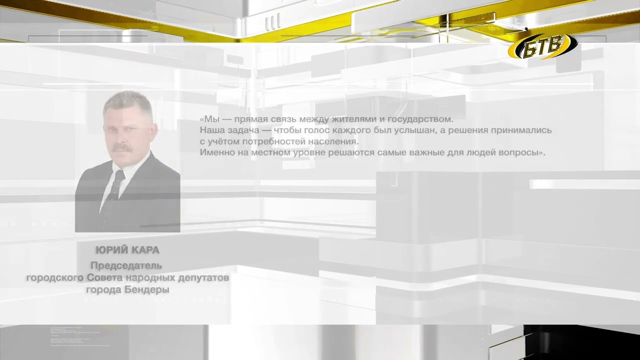 Photo of Служение людям – основа местного самоуправления