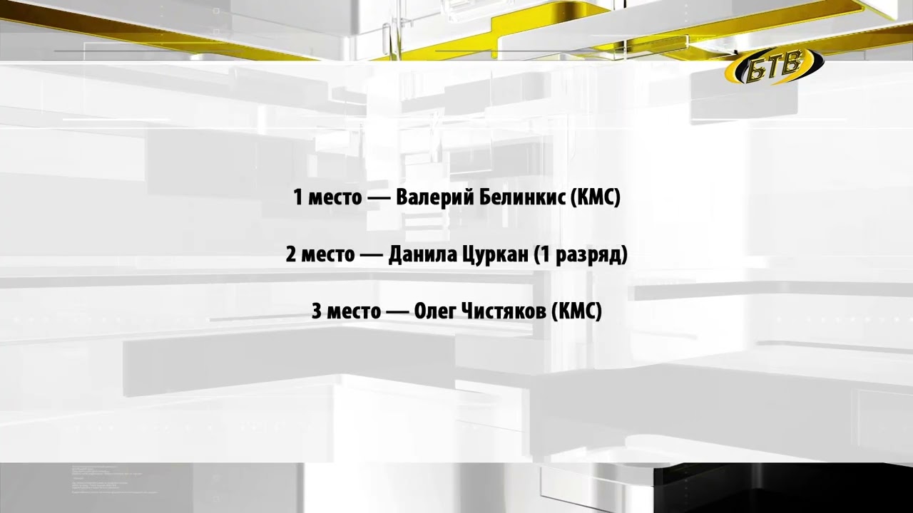 Photo of Победный шахматный ноябрь