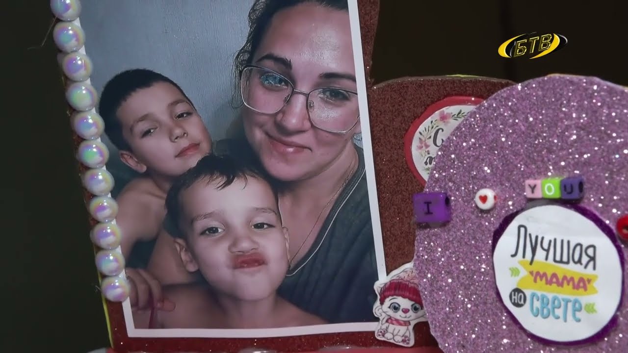 Photo of С любовью к маме