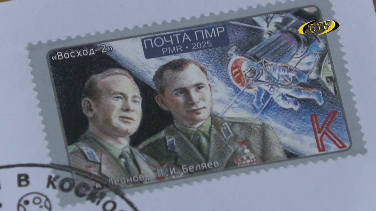 Photo of В фокусе – космос