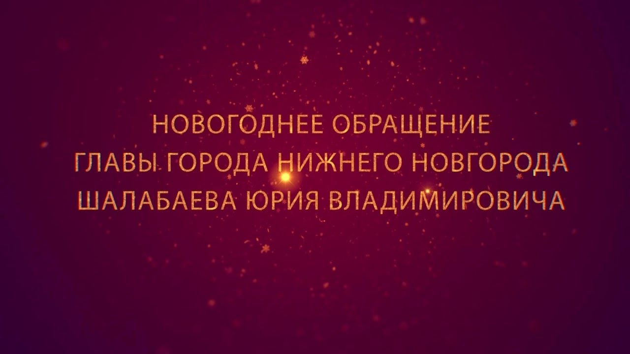 Photo of Новый год объединяет