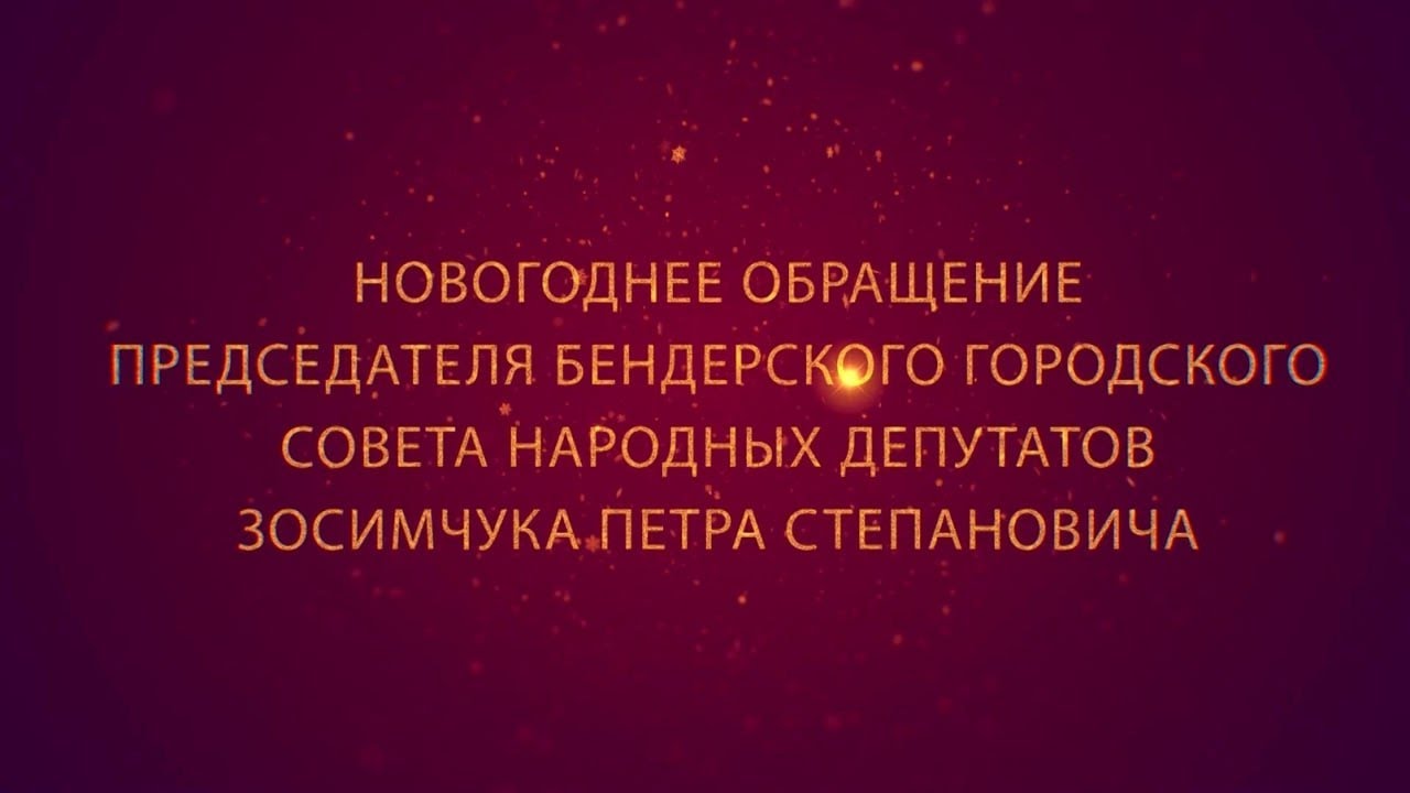 Photo of С радостью и добротой в сердце