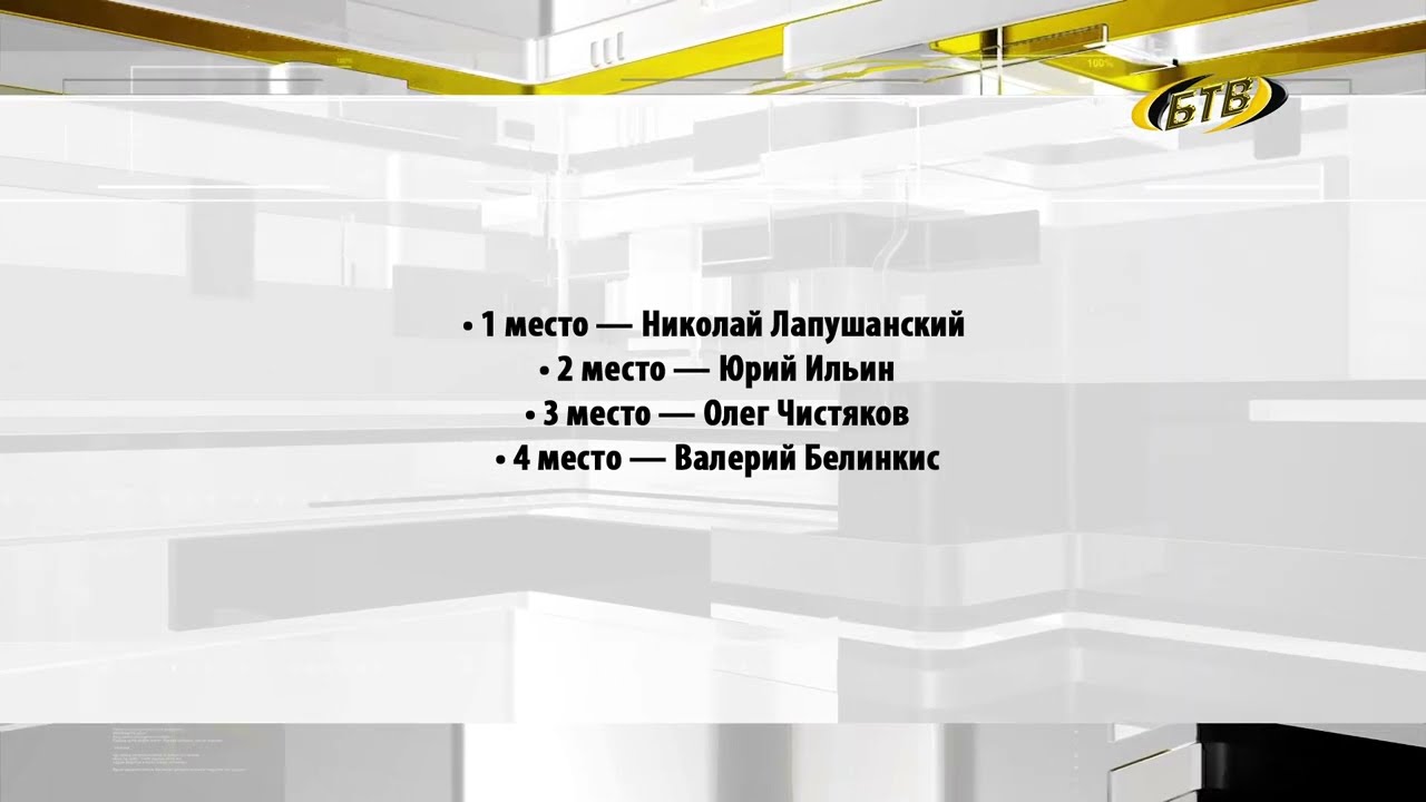 Photo of Блицтурнир памяти