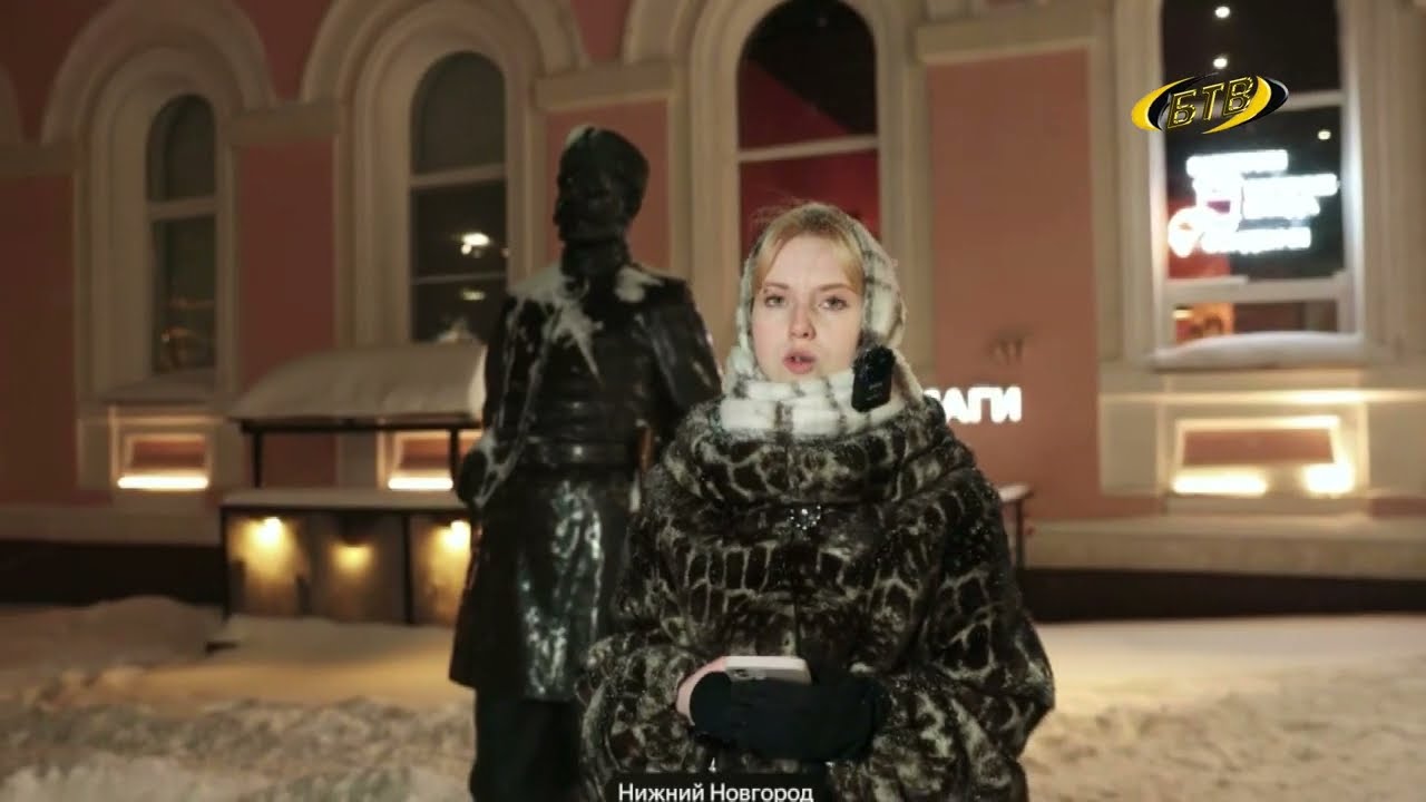 Photo of Телемост дружбы