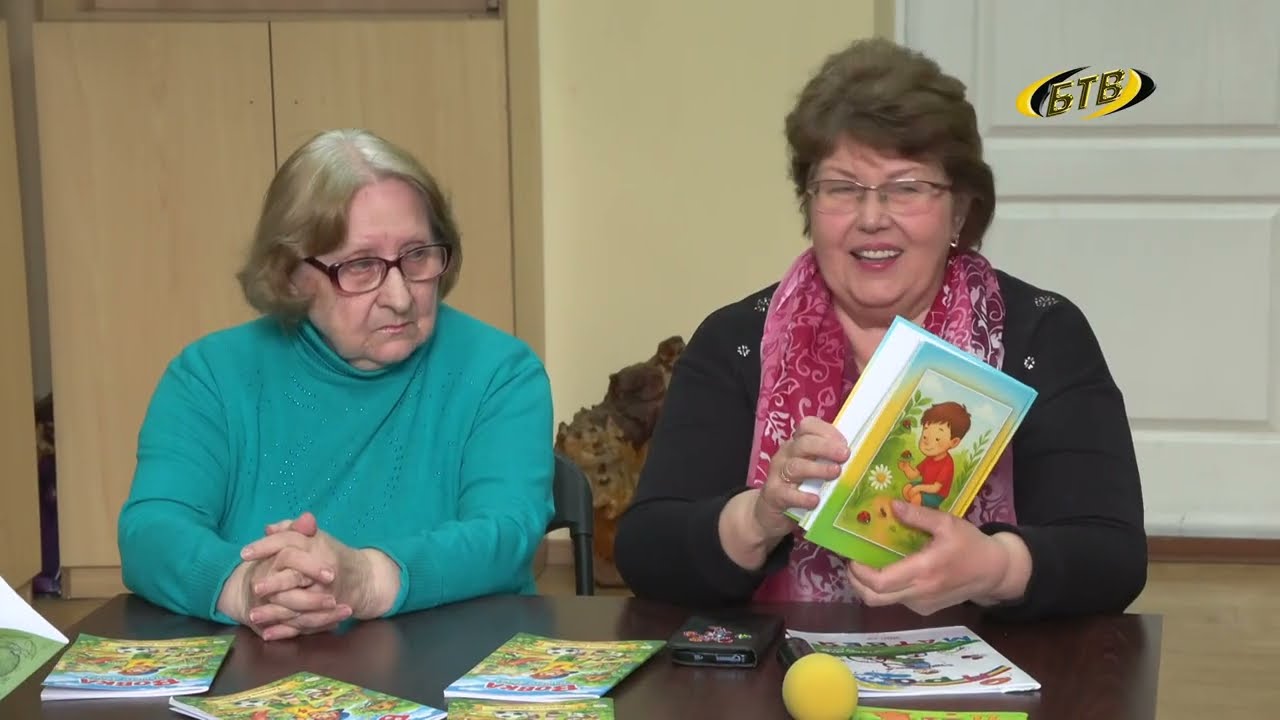 Photo of Подарок маленьким читателям