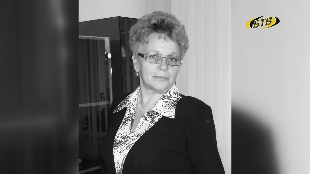 Photo of Светлая память