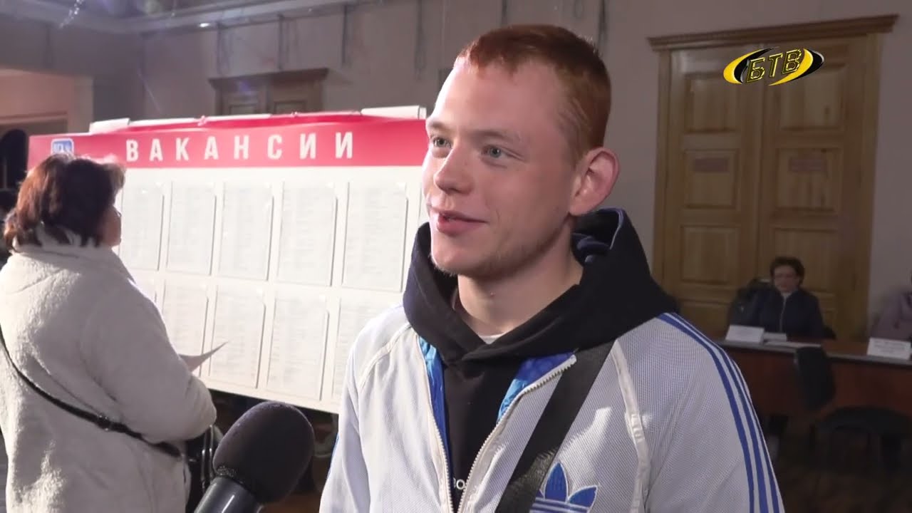 Photo of Возможность найти работу