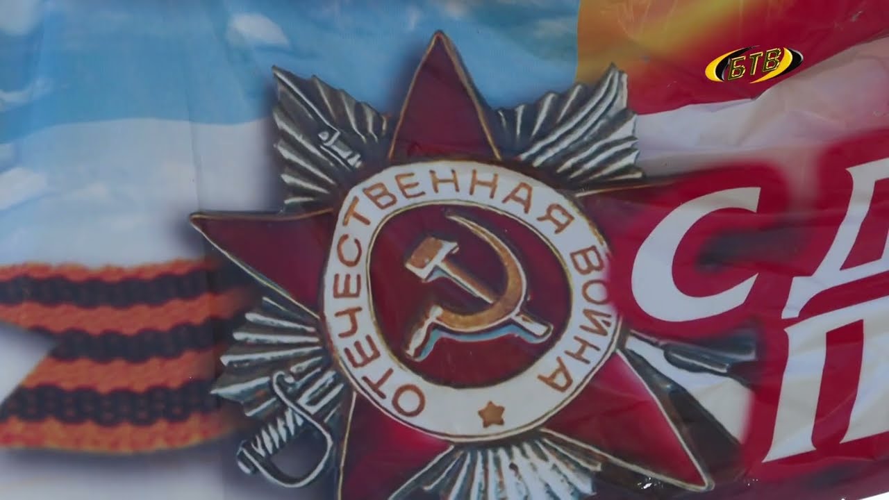 Photo of Встречая победный май